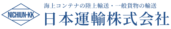 日本運輸株式会社